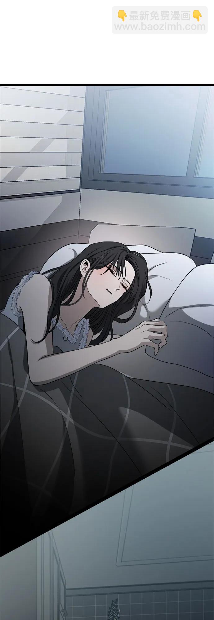 從夢到自由 - 第102話(2/2) - 5