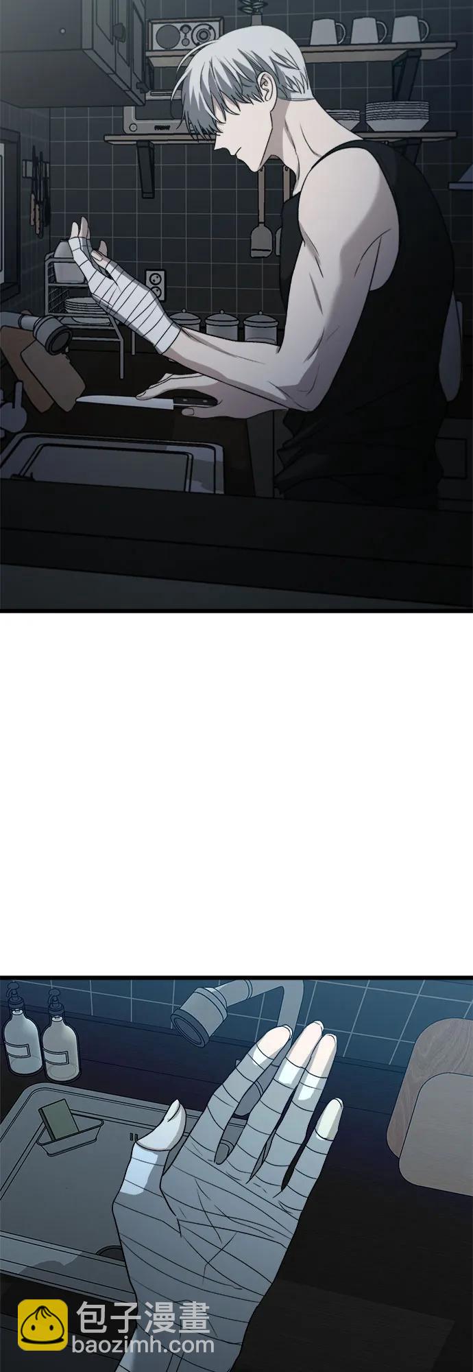 從夢到自由 - 第102話(2/2) - 6