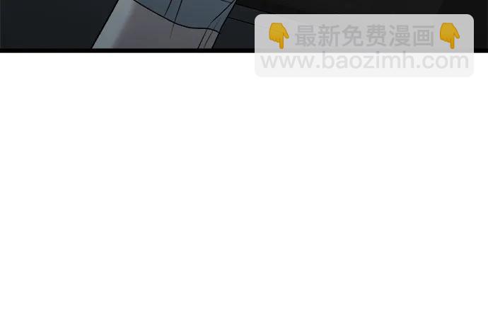 從夢到自由 - 第102話(2/2) - 1