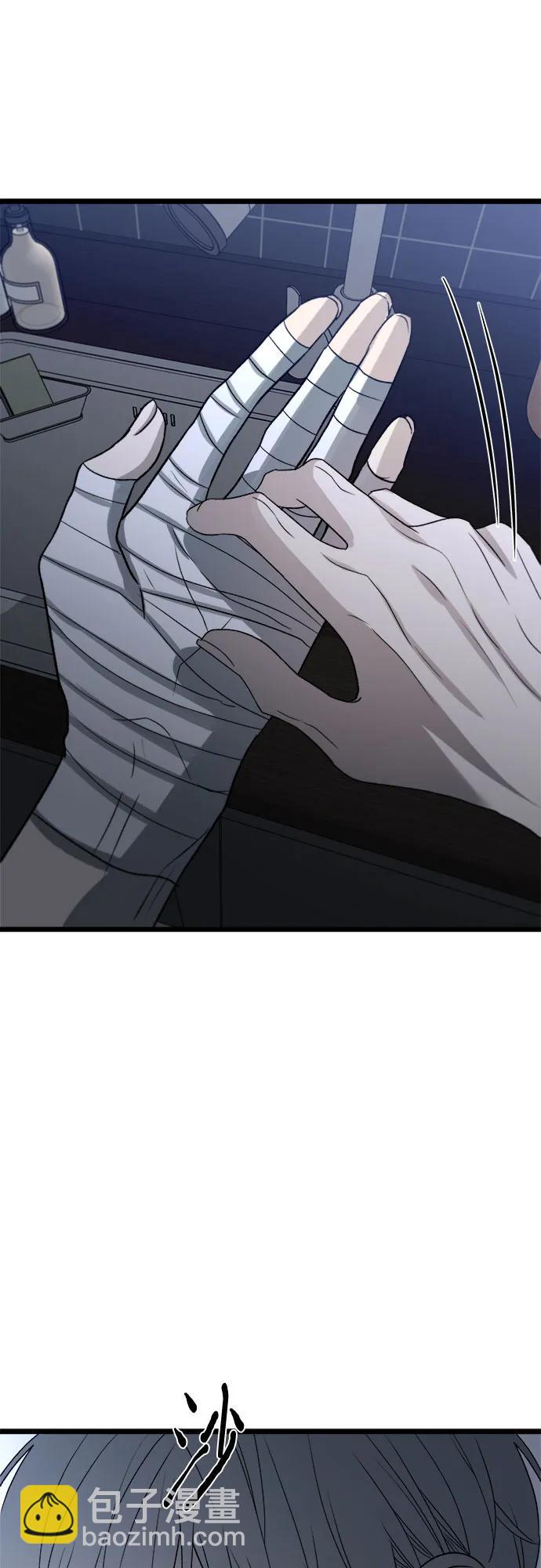 從夢到自由 - 第102話(2/2) - 2