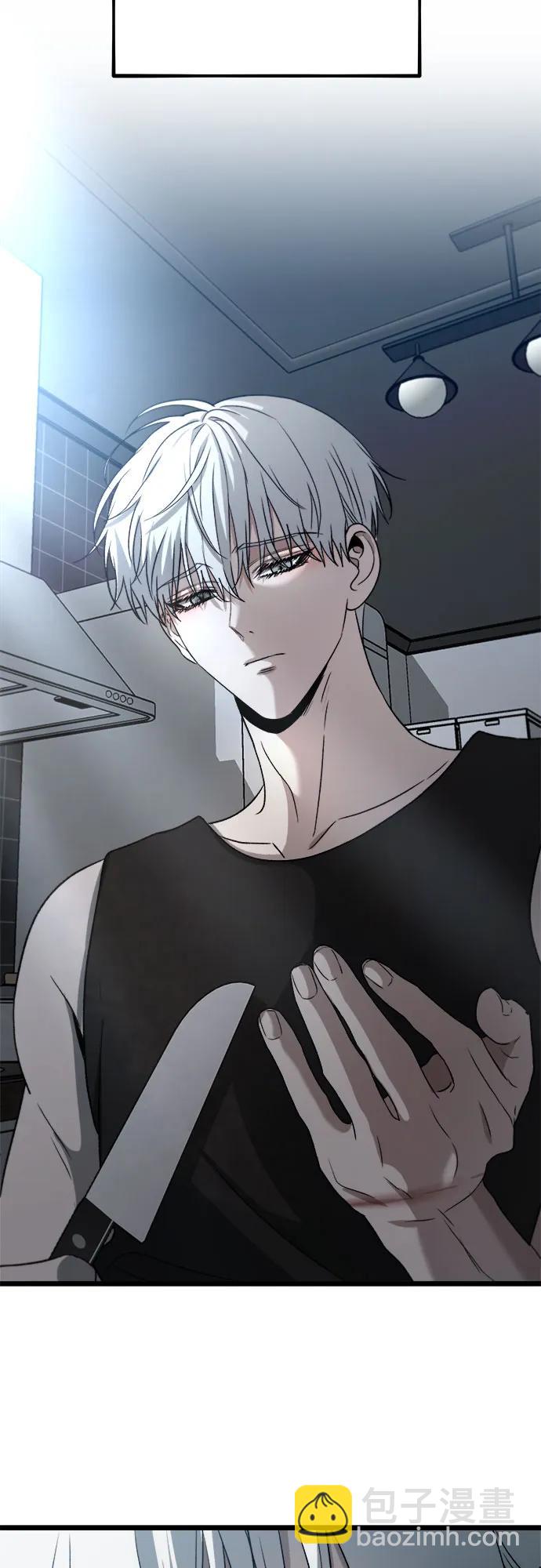 從夢到自由 - 第102話(2/2) - 5