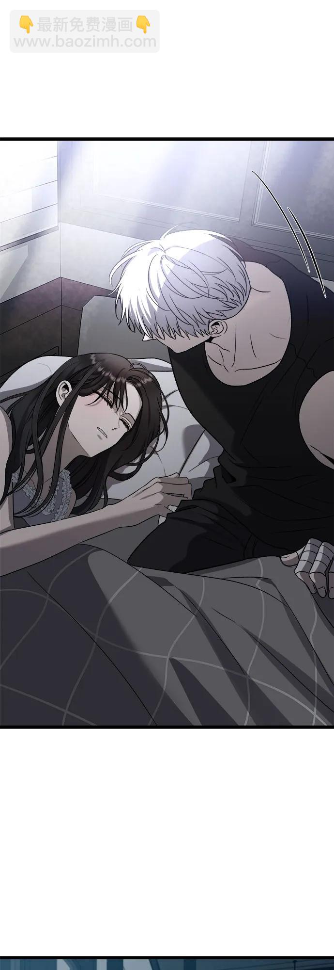 從夢到自由 - 第102話(2/2) - 5