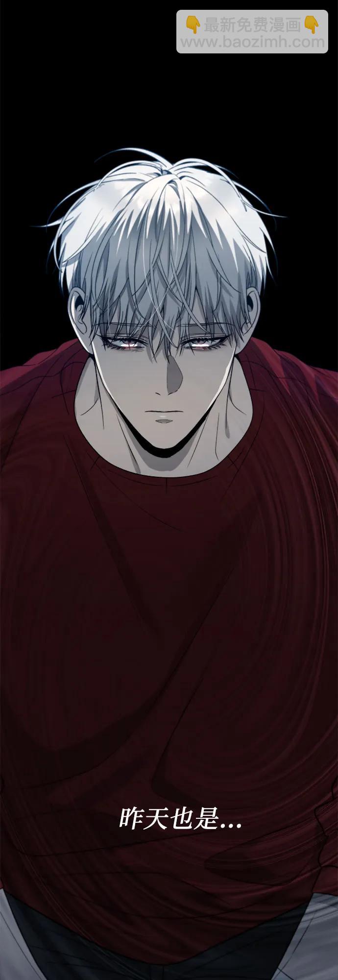 從夢到自由 - 第104話(1/2) - 3