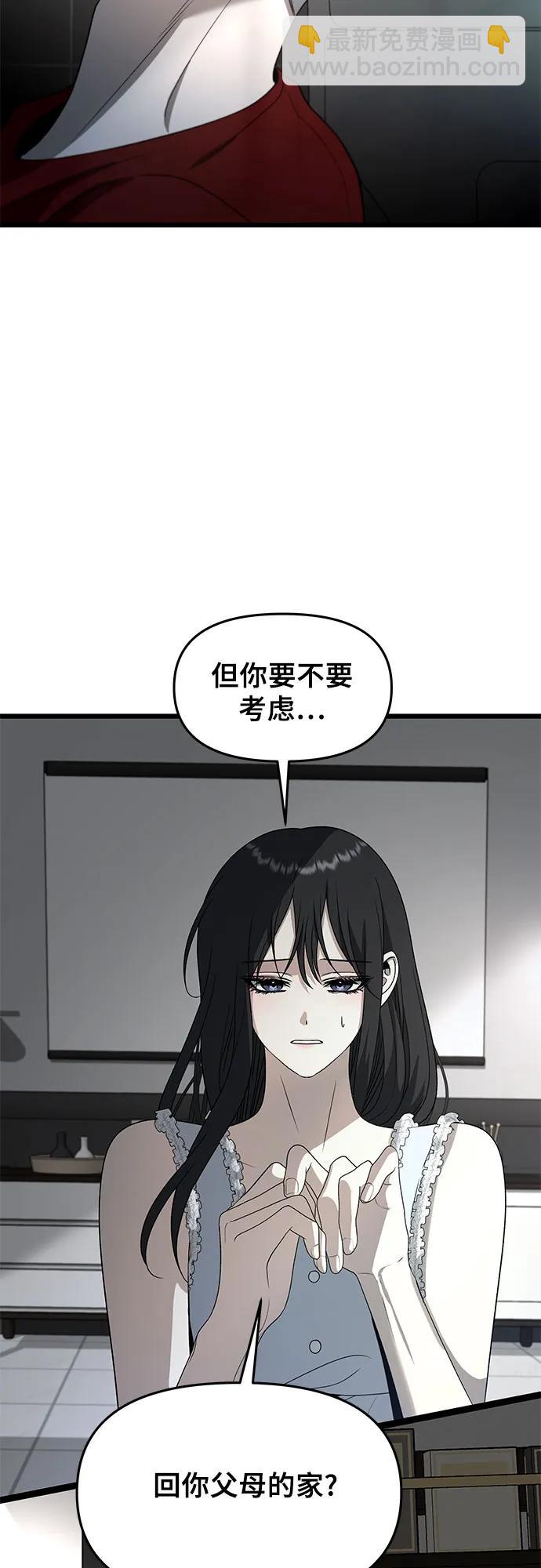 第104话2