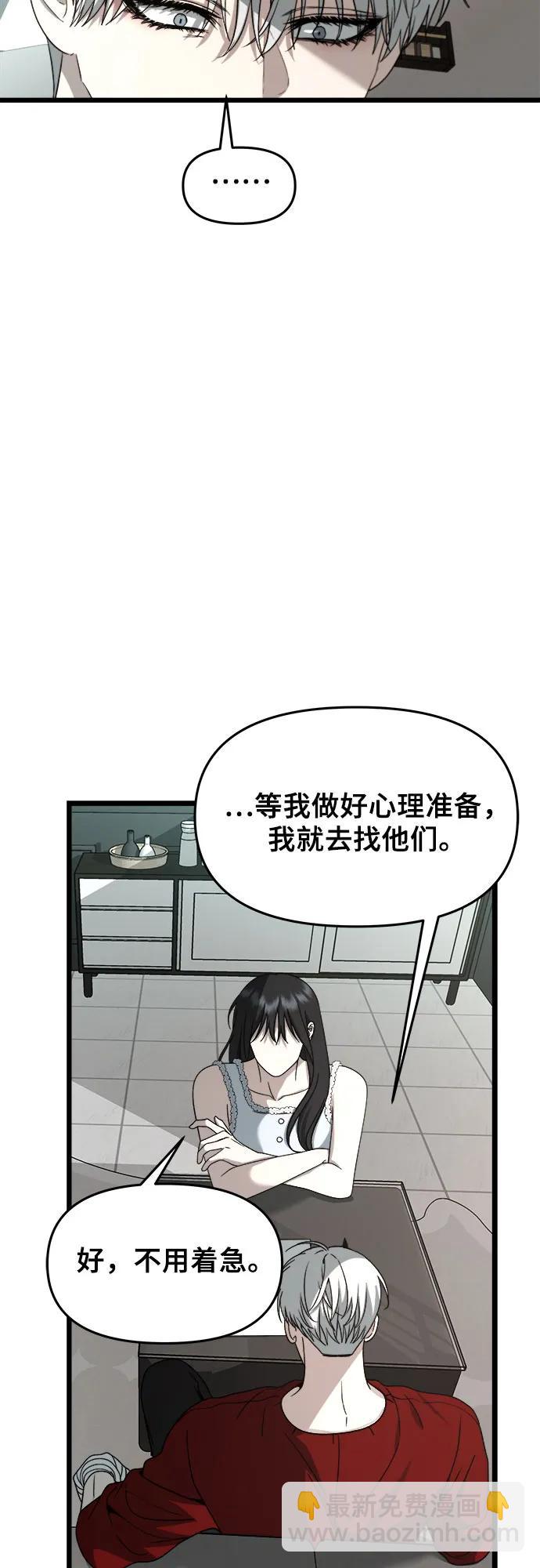 第104话30