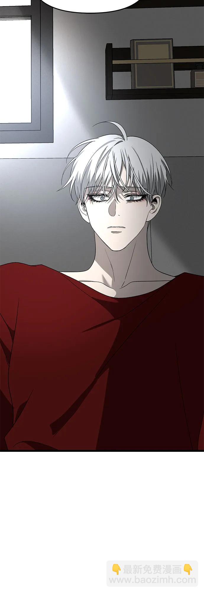 從夢到自由 - 第104話(1/2) - 4