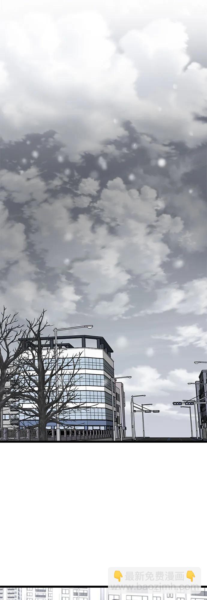 從夢到自由 - 第104話(1/2) - 7