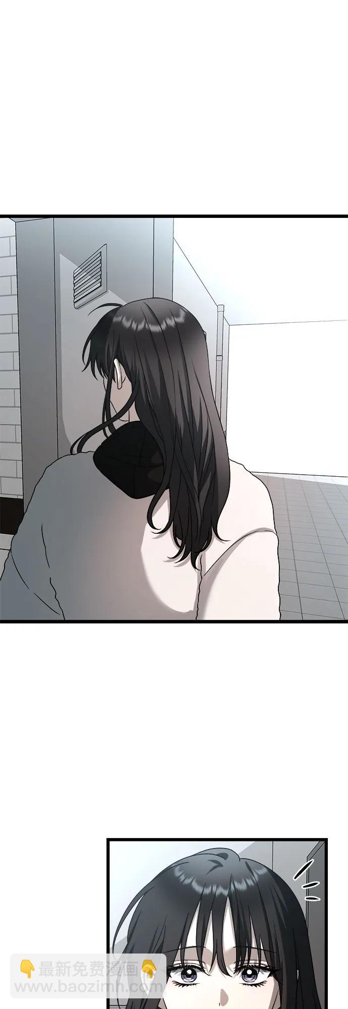 從夢到自由 - 第104話(2/2) - 1