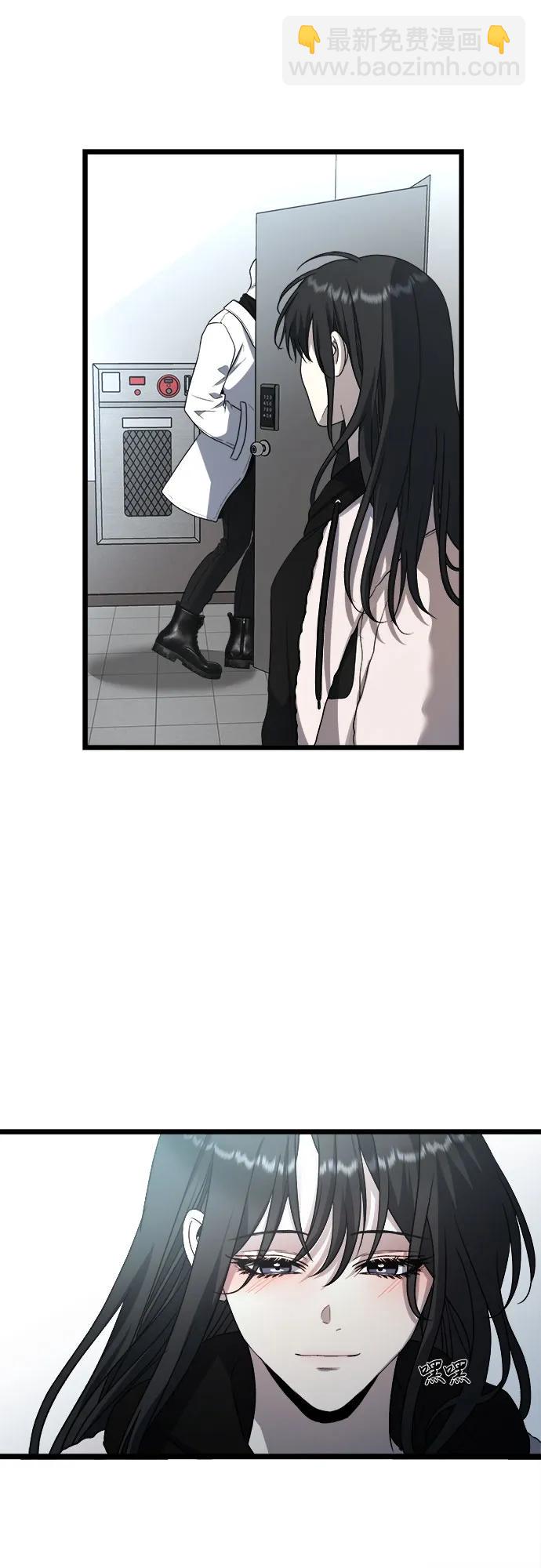 從夢到自由 - 第104話(2/2) - 6