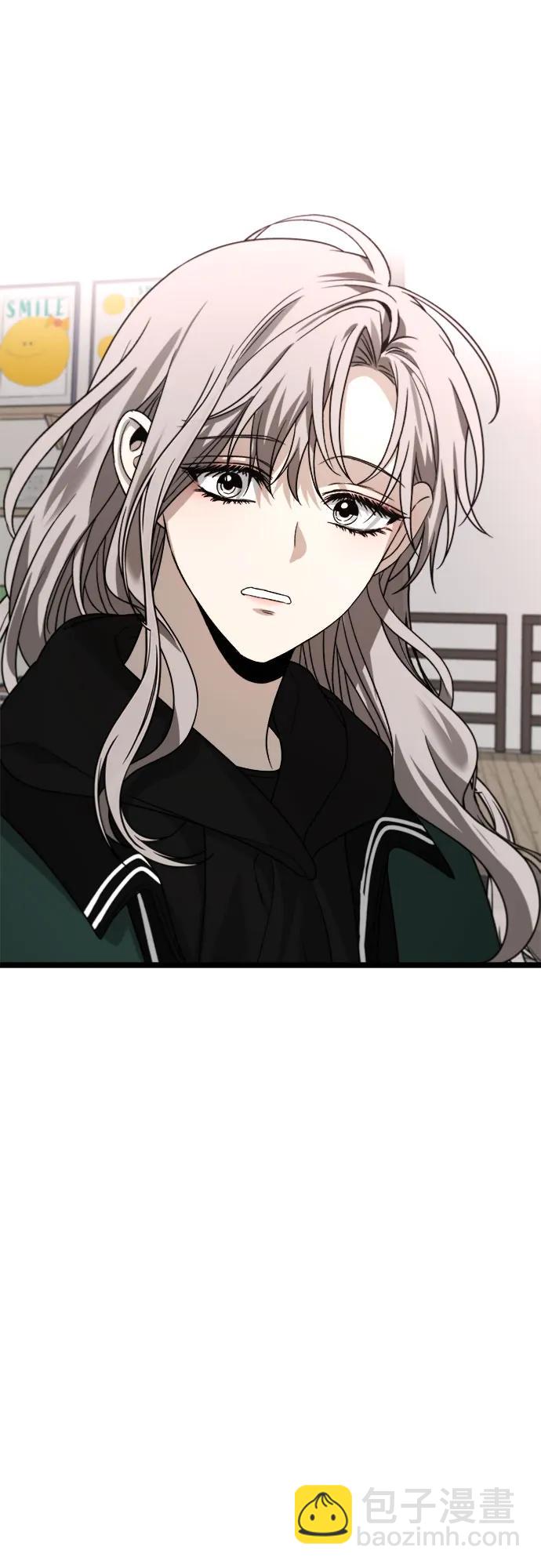 從夢到自由 - 第104話(2/2) - 4