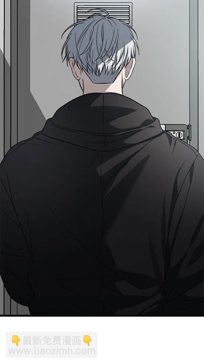 從夢到自由 - 第106話(1/2) - 2