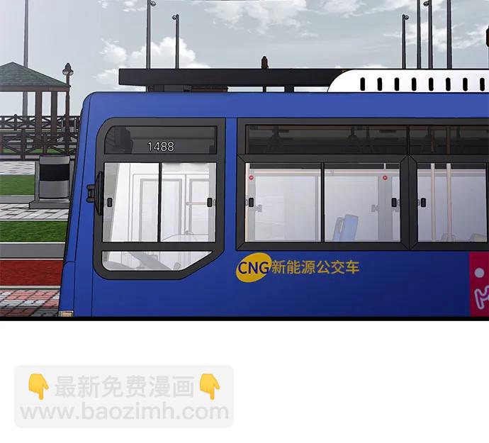 從夢到自由 - 第106話(2/2) - 1