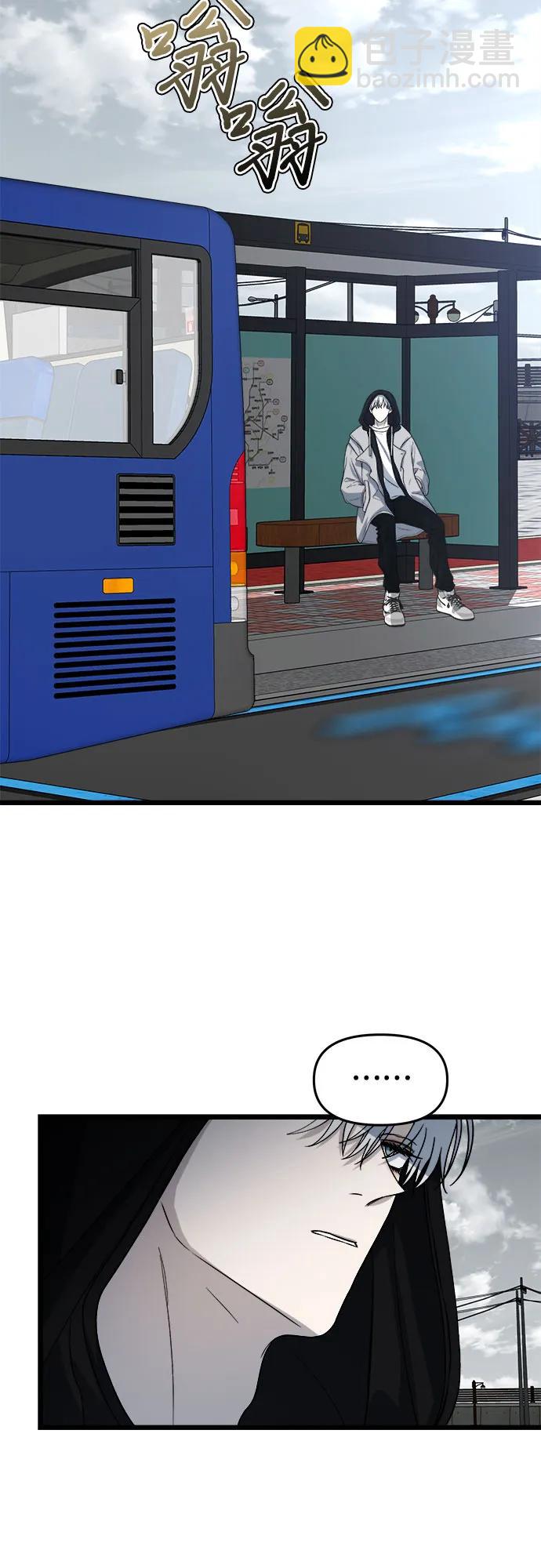 從夢到自由 - 第106話(2/2) - 4