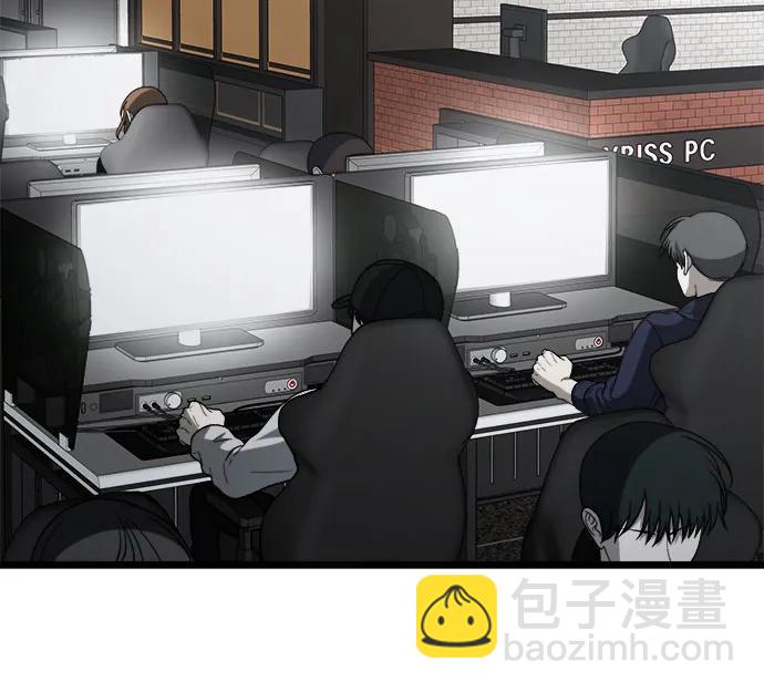 從夢到自由 - 第106話(2/2) - 2