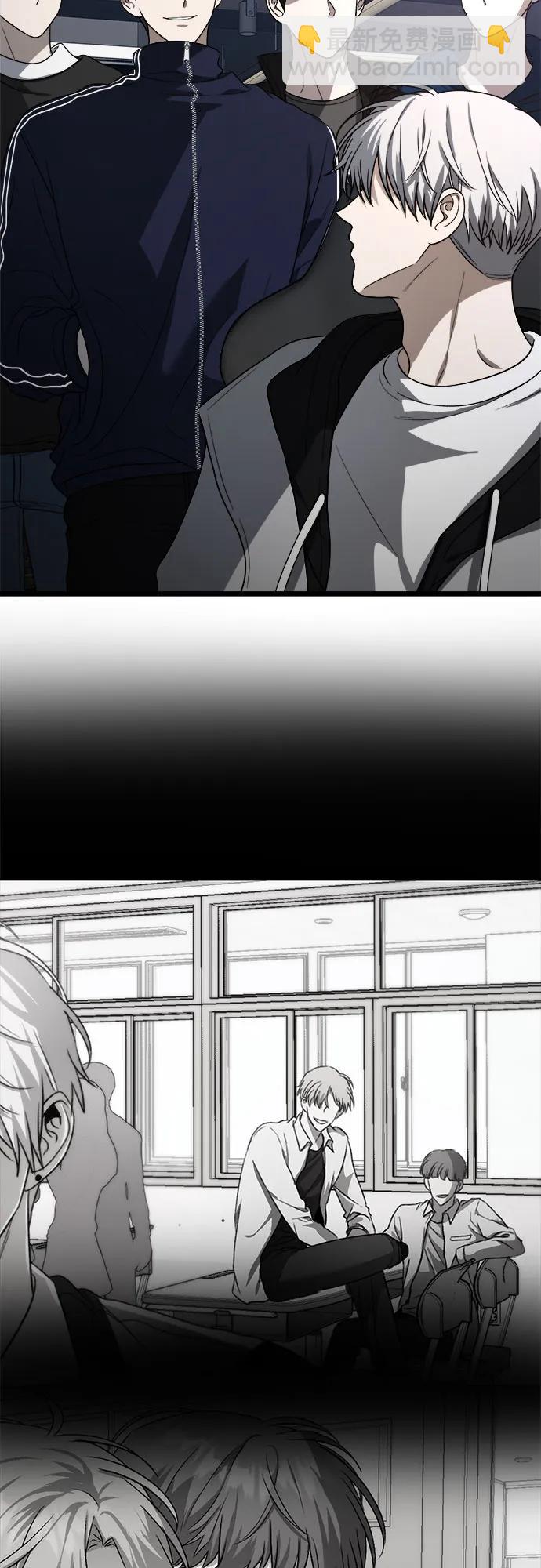 從夢到自由 - 第106話(2/2) - 2