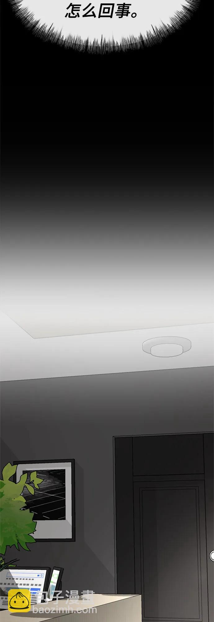 從夢到自由 - 第108話(1/2) - 2