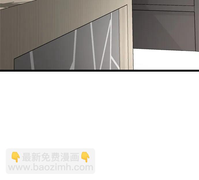 從夢到自由 - 第108話(1/2) - 3