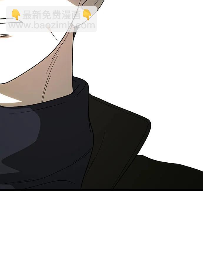 從夢到自由 - 第108話(1/2) - 6