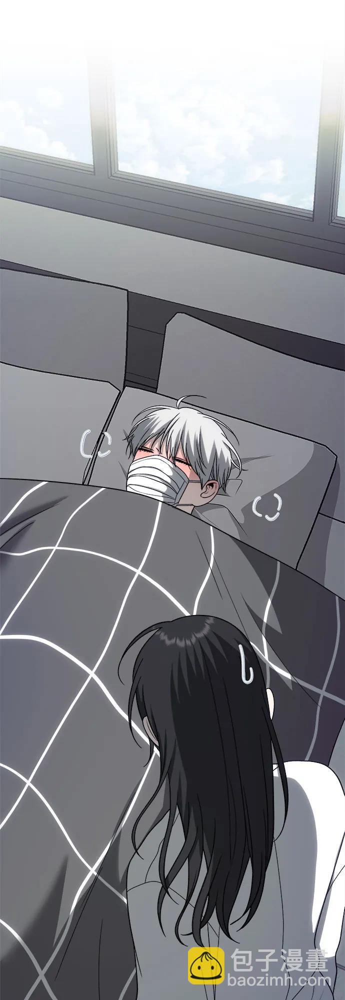 從夢到自由 - 第108話(2/2) - 2