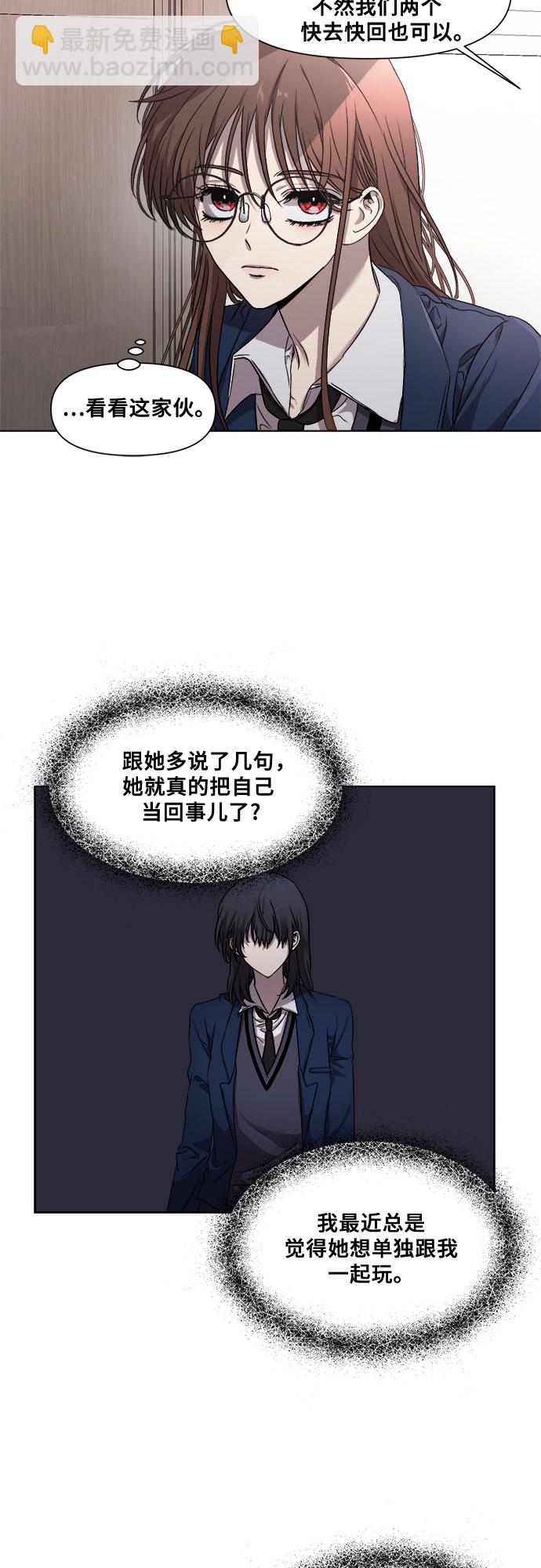 從夢到自由 - 第12話(1/2) - 2