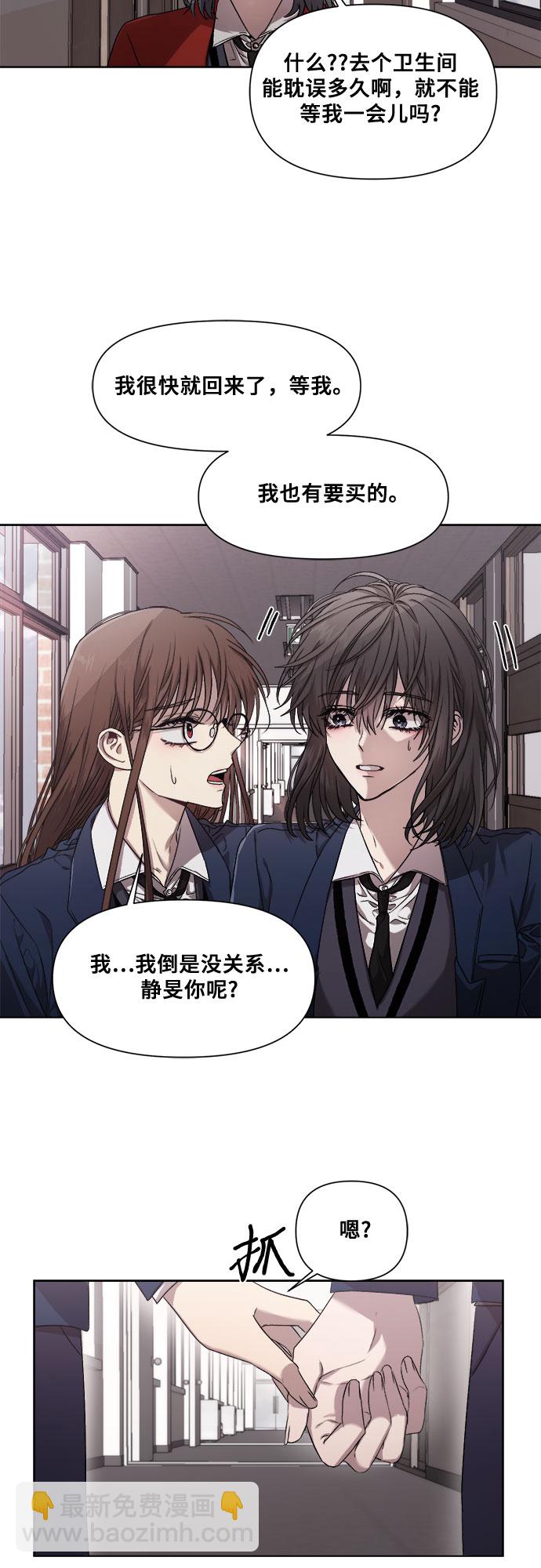 從夢到自由 - 第12話(1/2) - 1