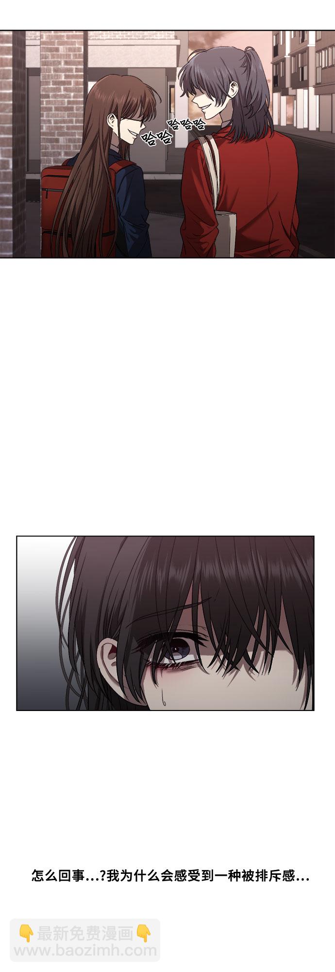 從夢到自由 - 第12話(1/2) - 2