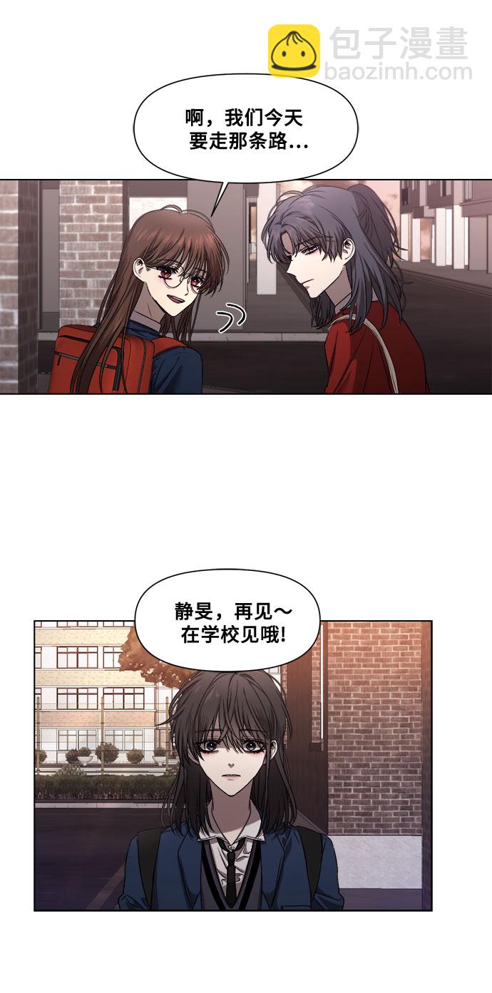 從夢到自由 - 第12話(1/2) - 3