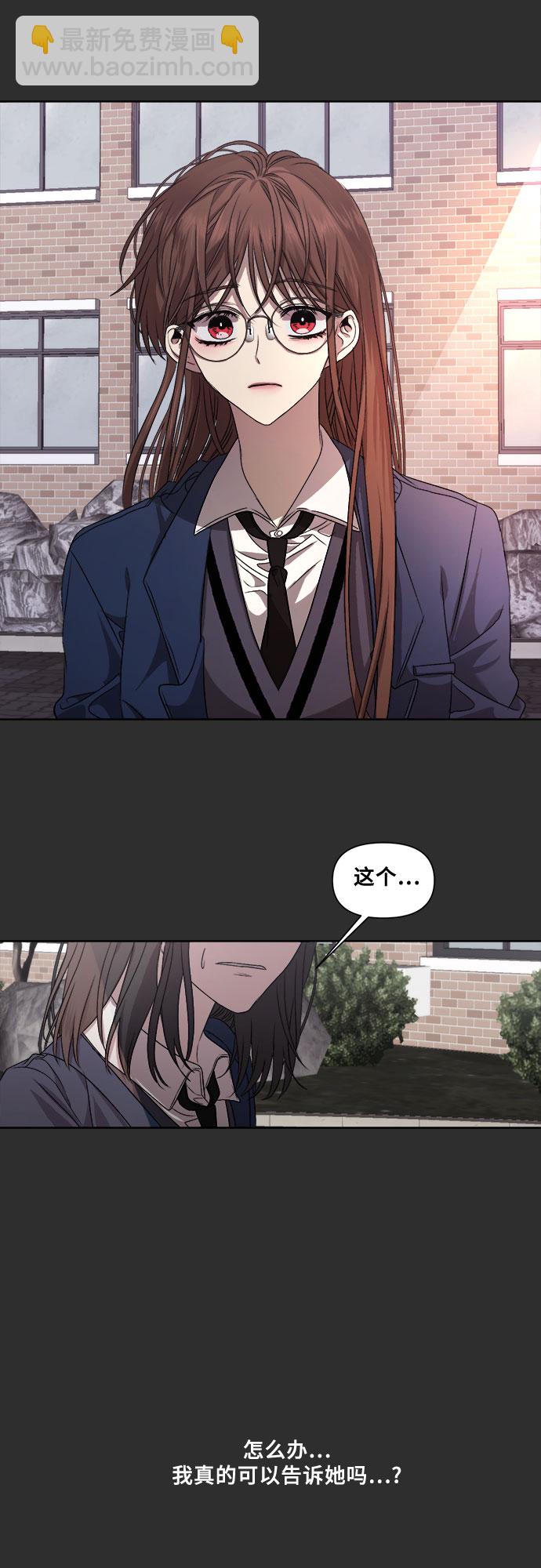 從夢到自由 - 第12話(2/2) - 2