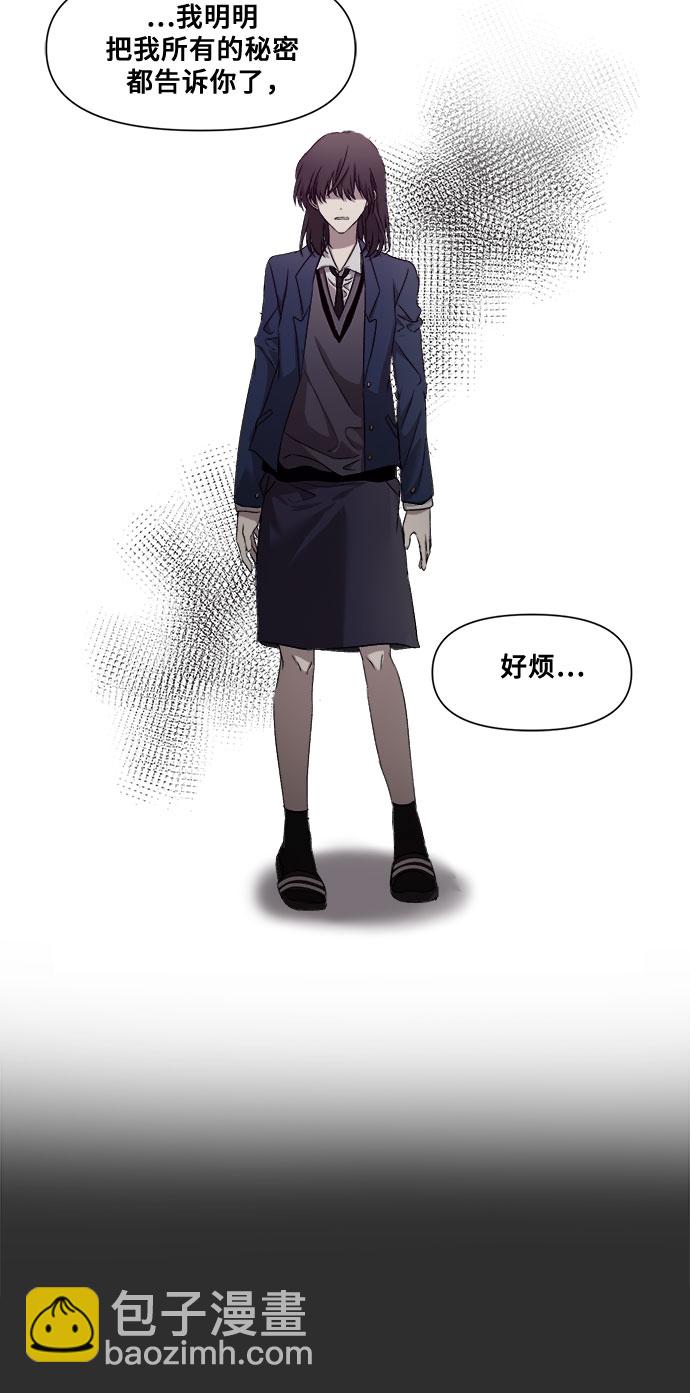 從夢到自由 - 第12話(2/2) - 4