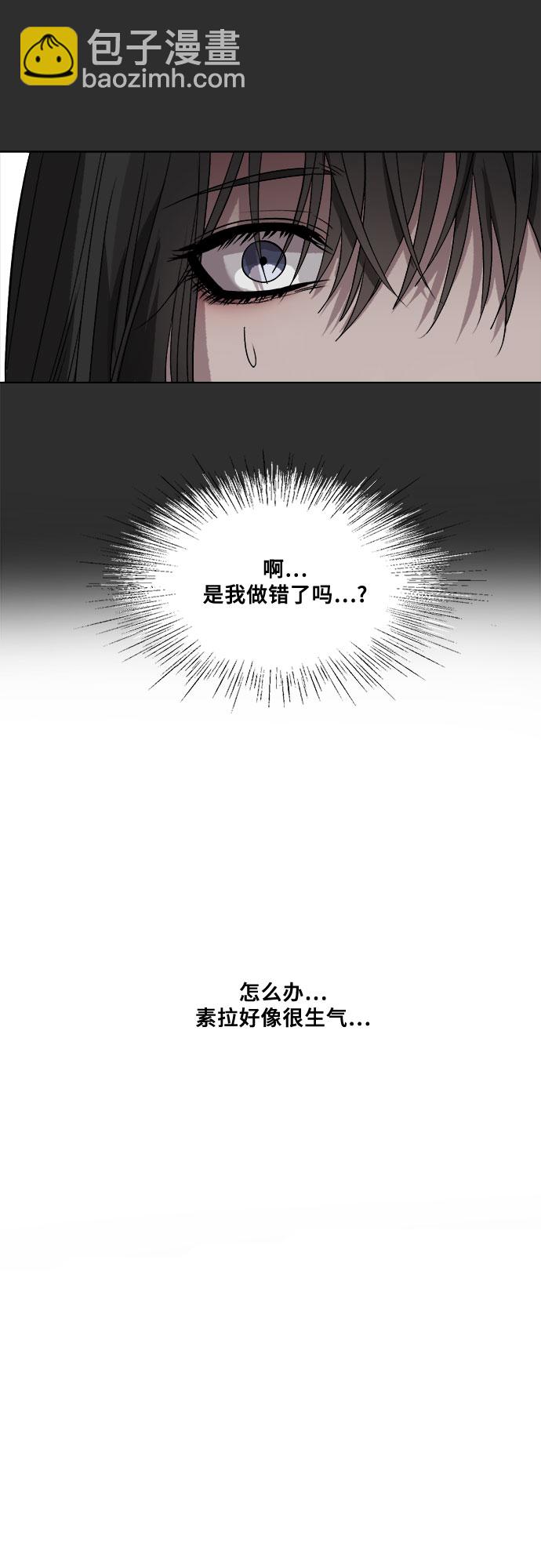 從夢到自由 - 第12話(2/2) - 5