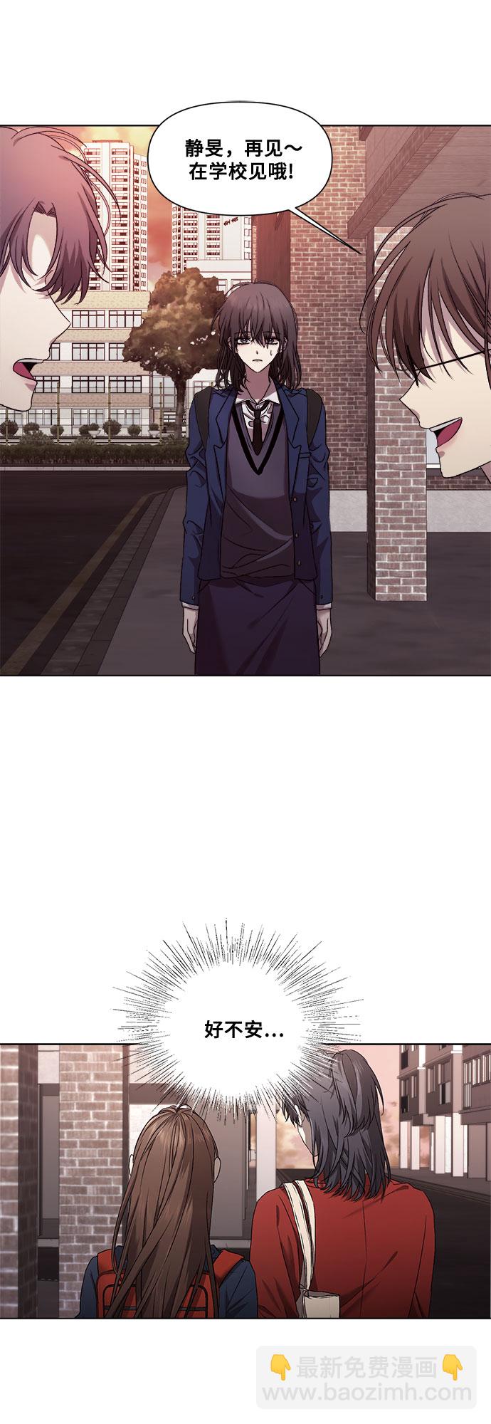 從夢到自由 - 第12話(2/2) - 1