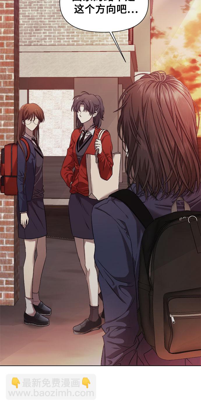 從夢到自由 - 第12話(2/2) - 3