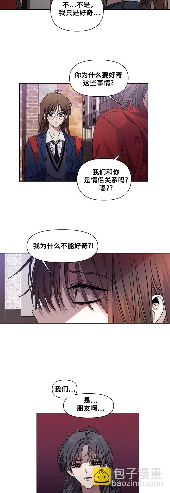 從夢到自由 - 第12話(2/2) - 1