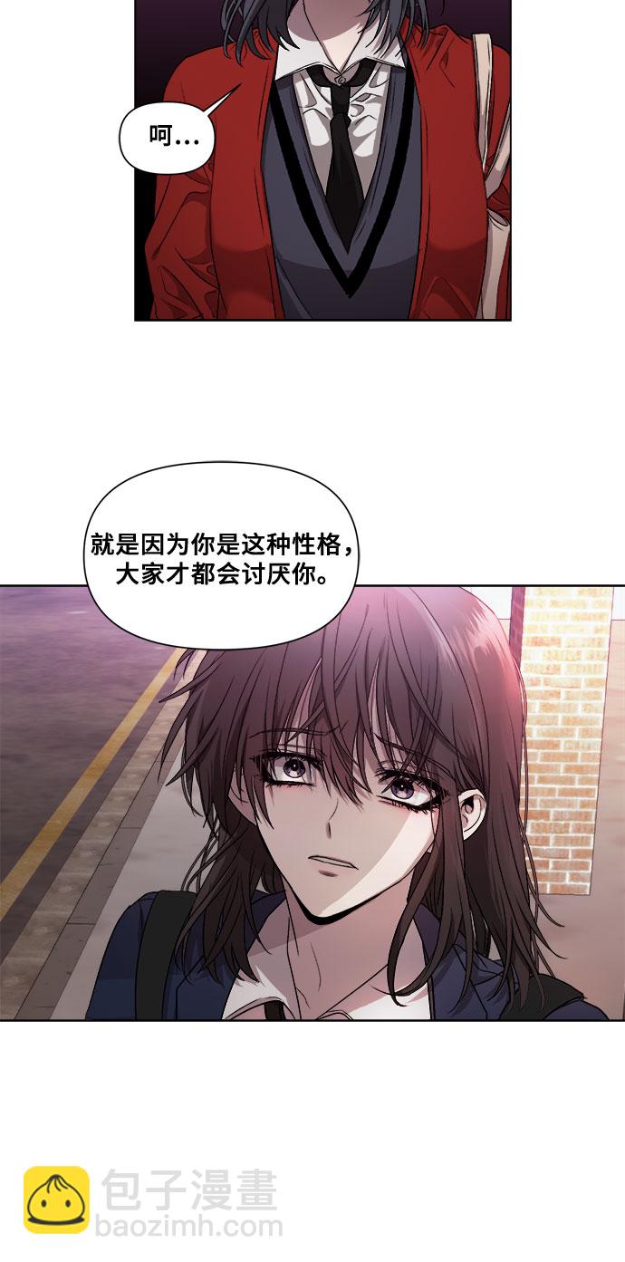 從夢到自由 - 第12話(2/2) - 2