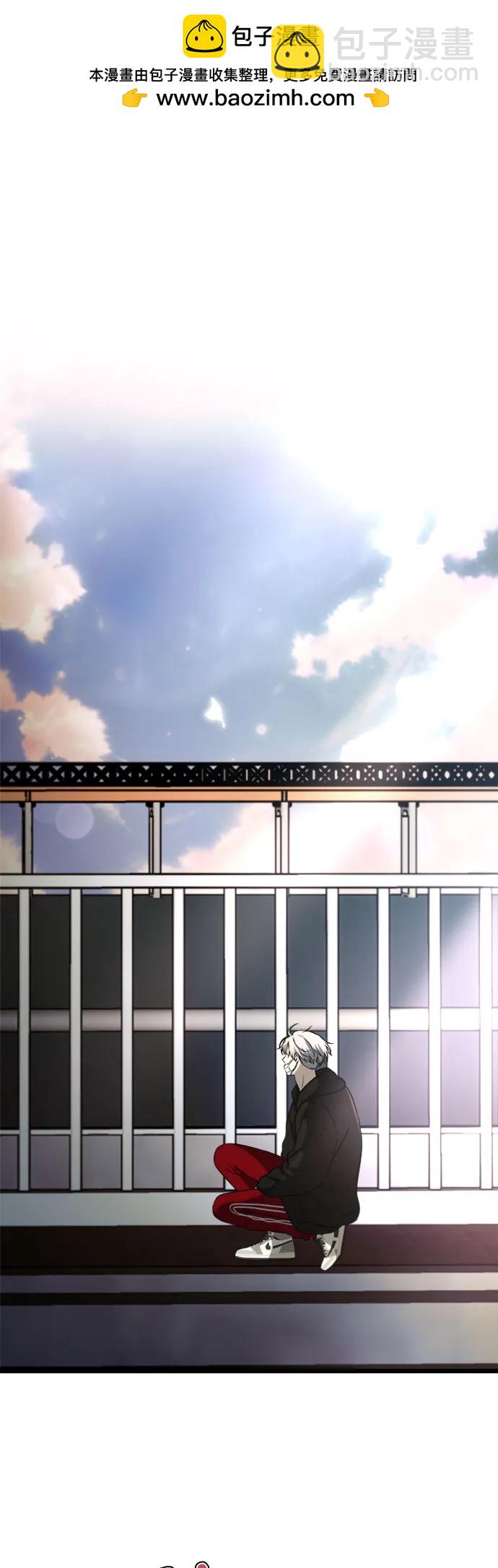 從夢到自由 - 第110話(1/2) - 2