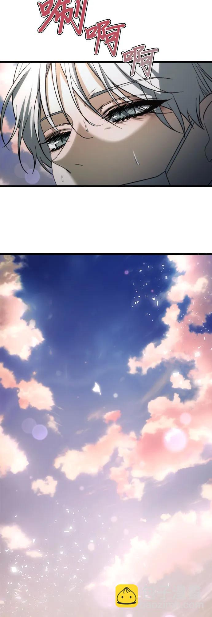 從夢到自由 - 第110話(1/2) - 3