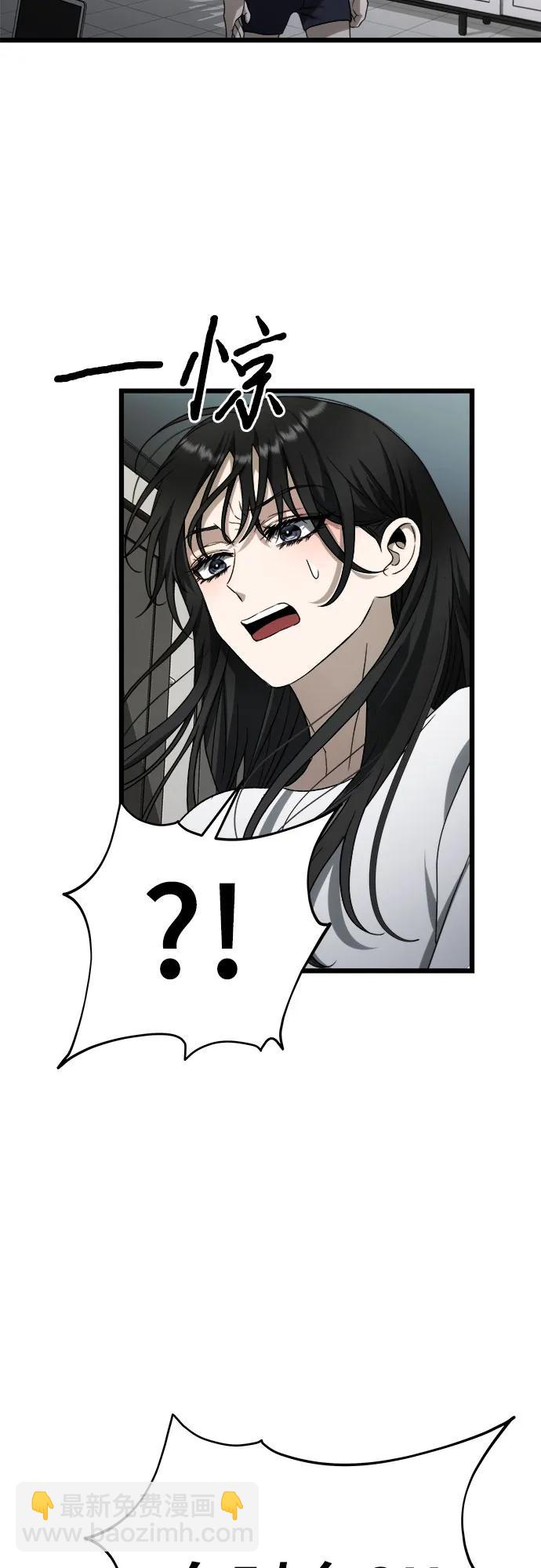 從夢到自由 - 第110話(1/2) - 8