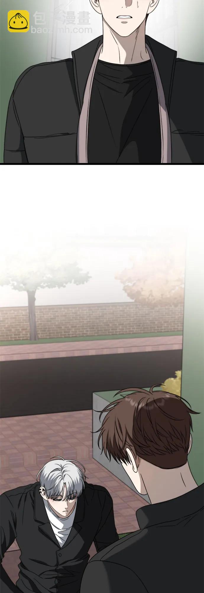 從夢到自由 - 第110話(2/2) - 1