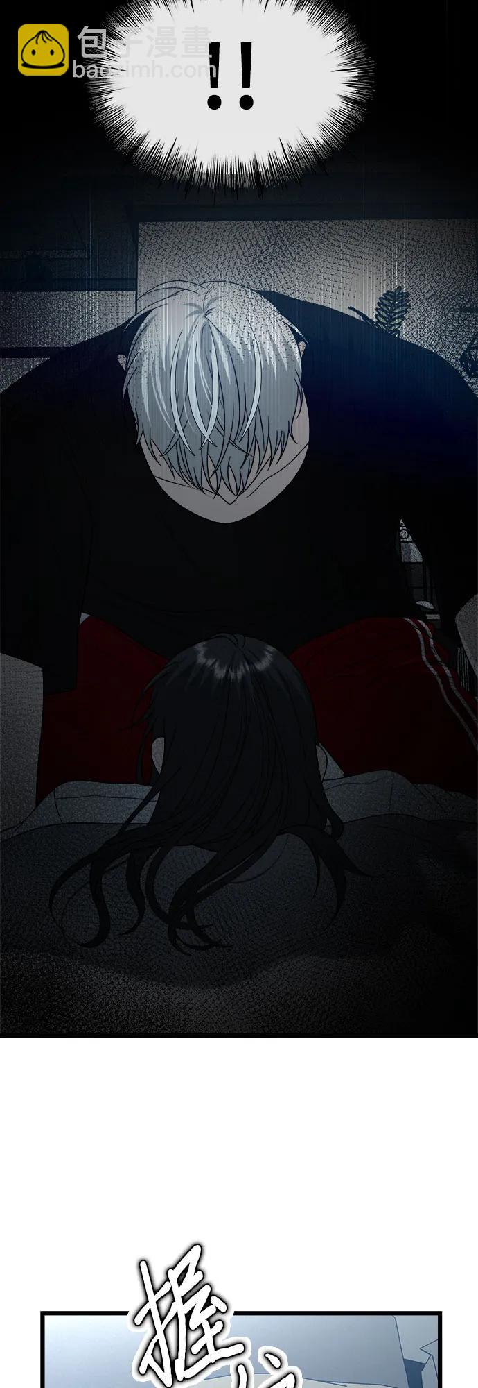 從夢到自由 - 第110話(1/2) - 8