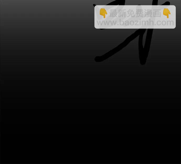 從夢到自由 - 第112話(1/2) - 5