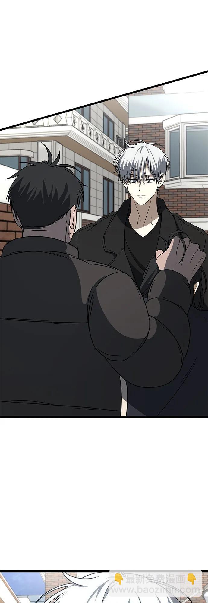 從夢到自由 - 第112話(1/2) - 5