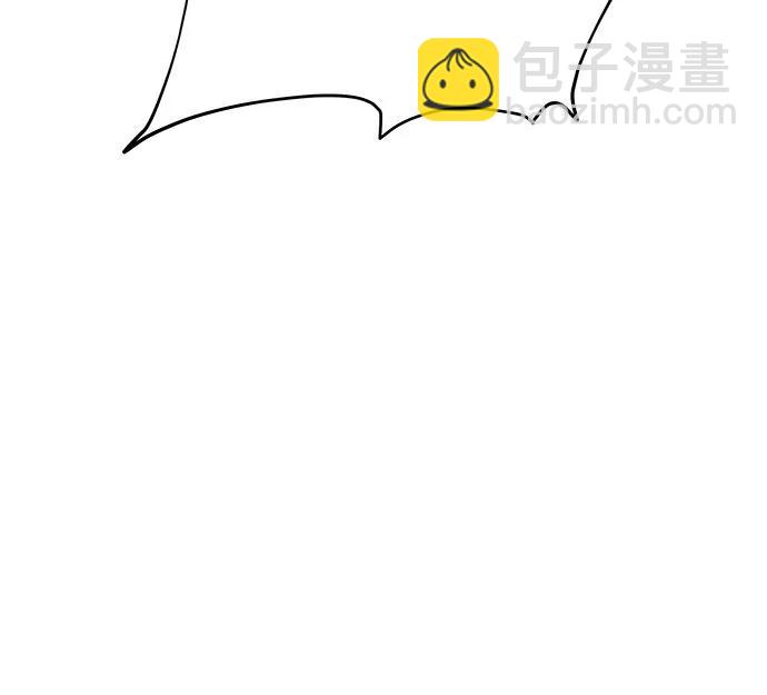 從夢到自由 - 第112話(1/2) - 2