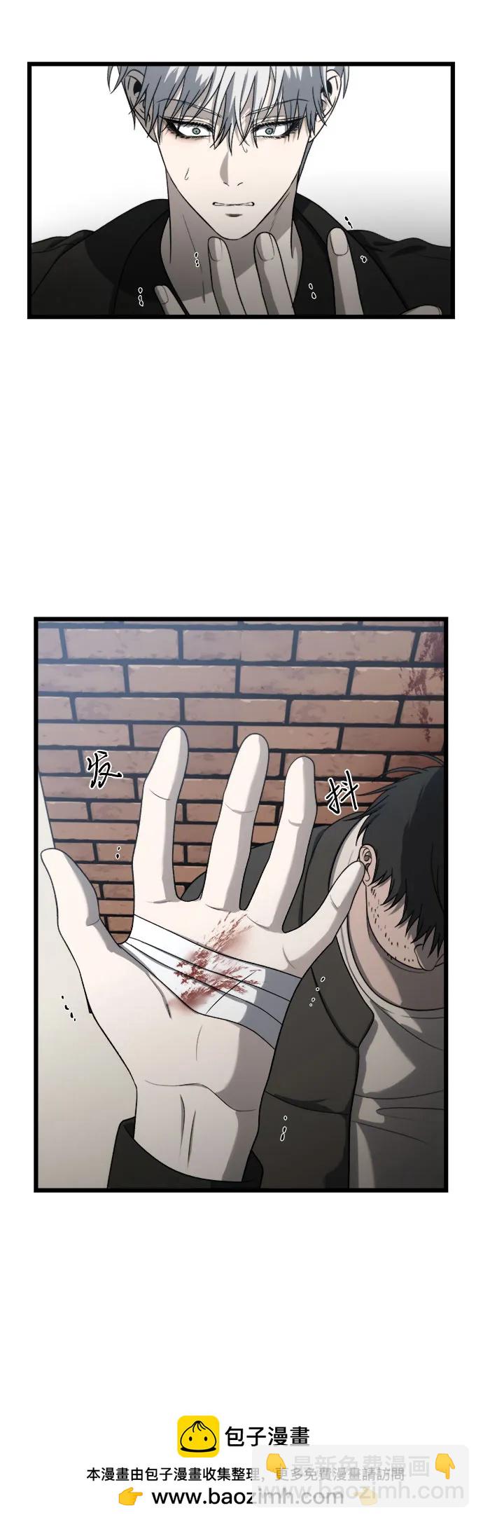 從夢到自由 - 第112話(1/2) - 2