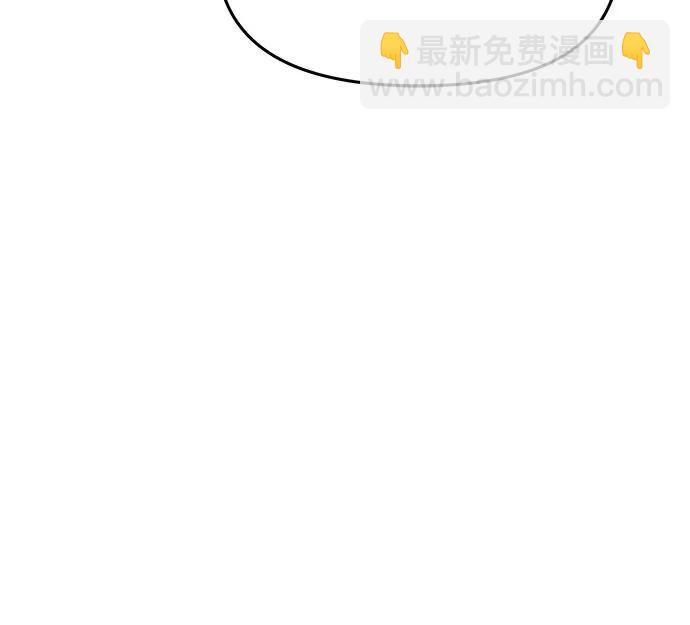 從夢到自由 - 第112話(1/2) - 6