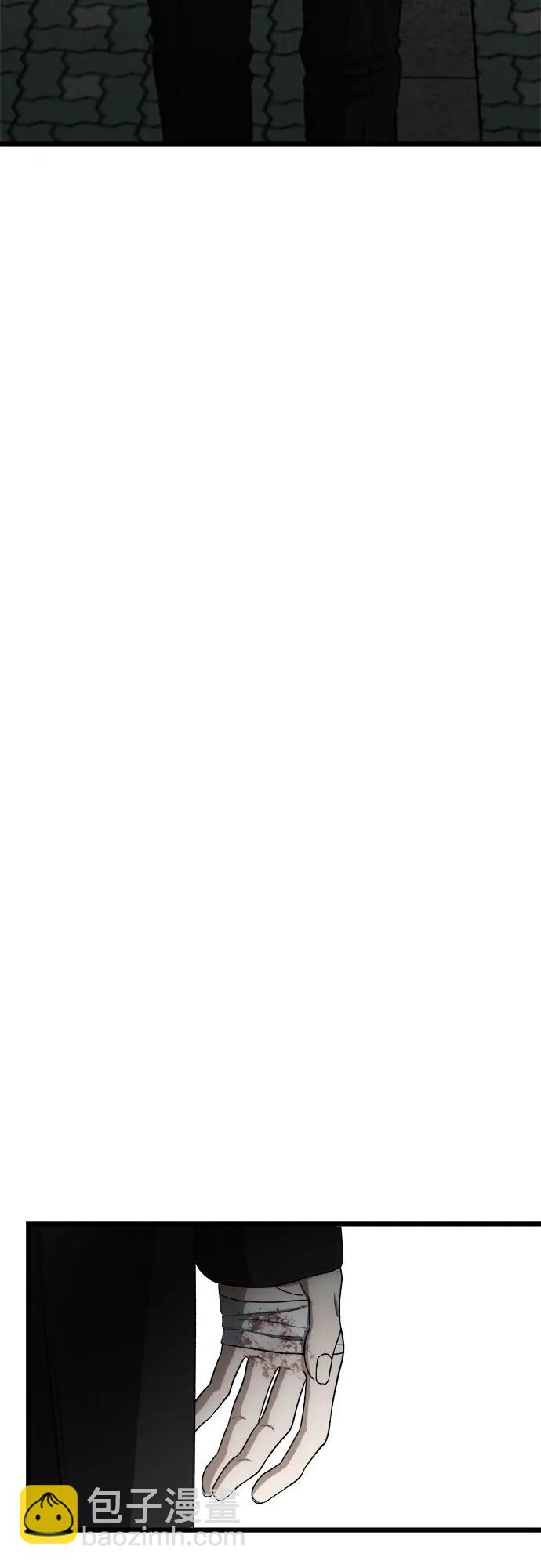 從夢到自由 - 第112話(2/2) - 6