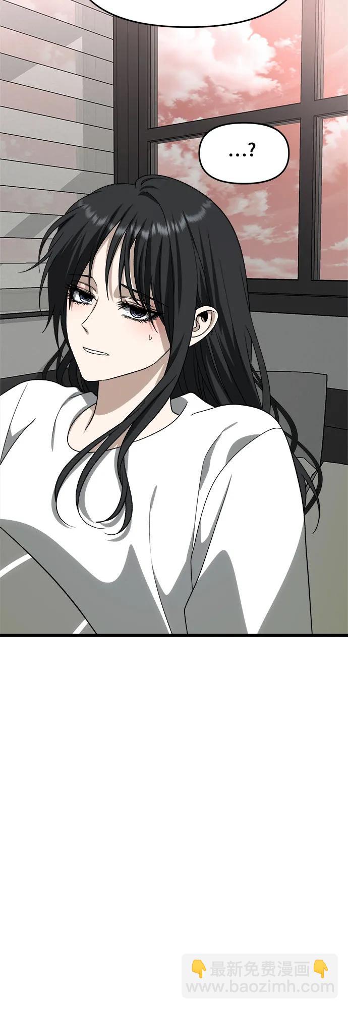 從夢到自由 - 第112話(2/2) - 4