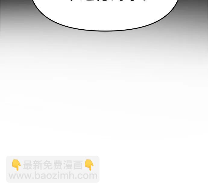 從夢到自由 - 第114話(1/2) - 4