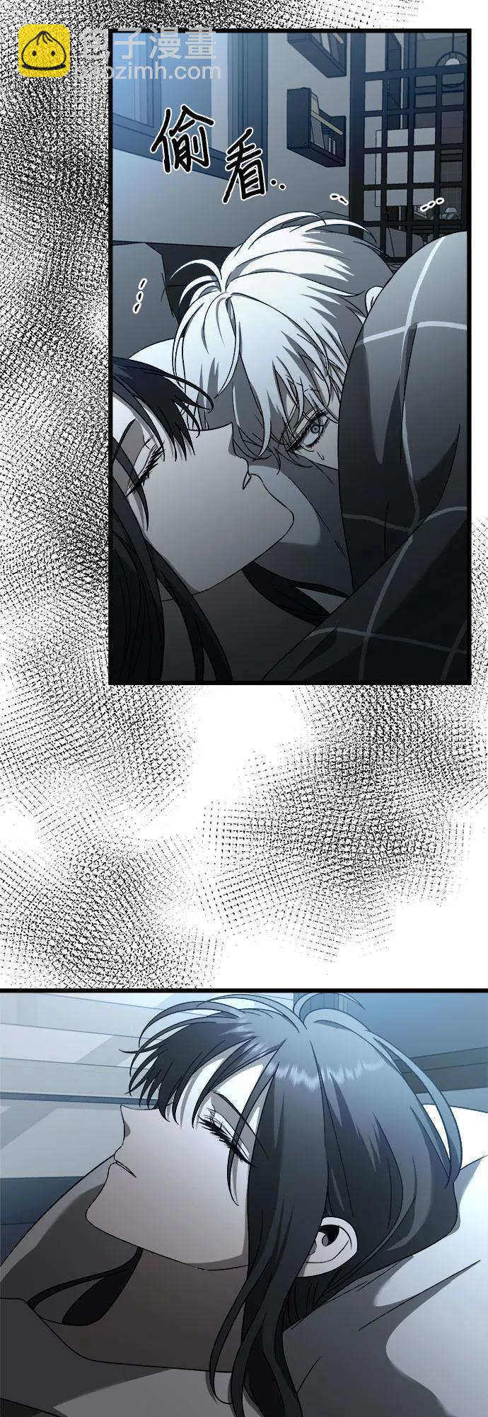 從夢到自由 - 第114話(2/2) - 6