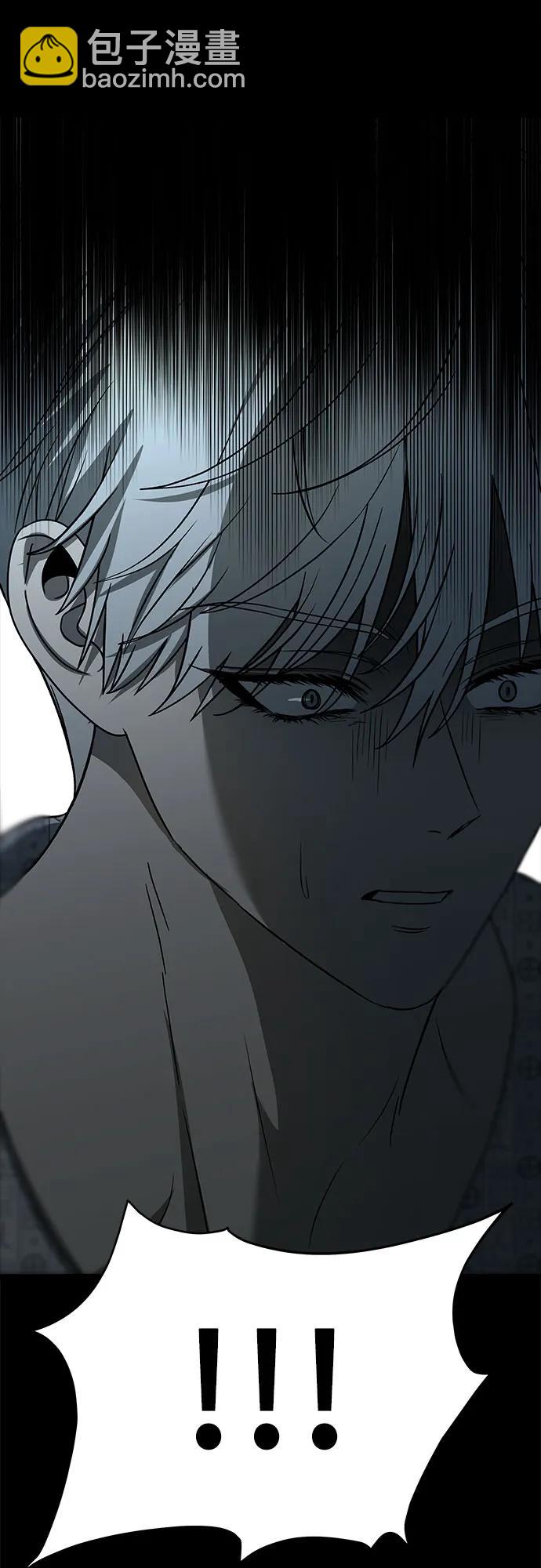 從夢到自由 - 第114話(2/2) - 6