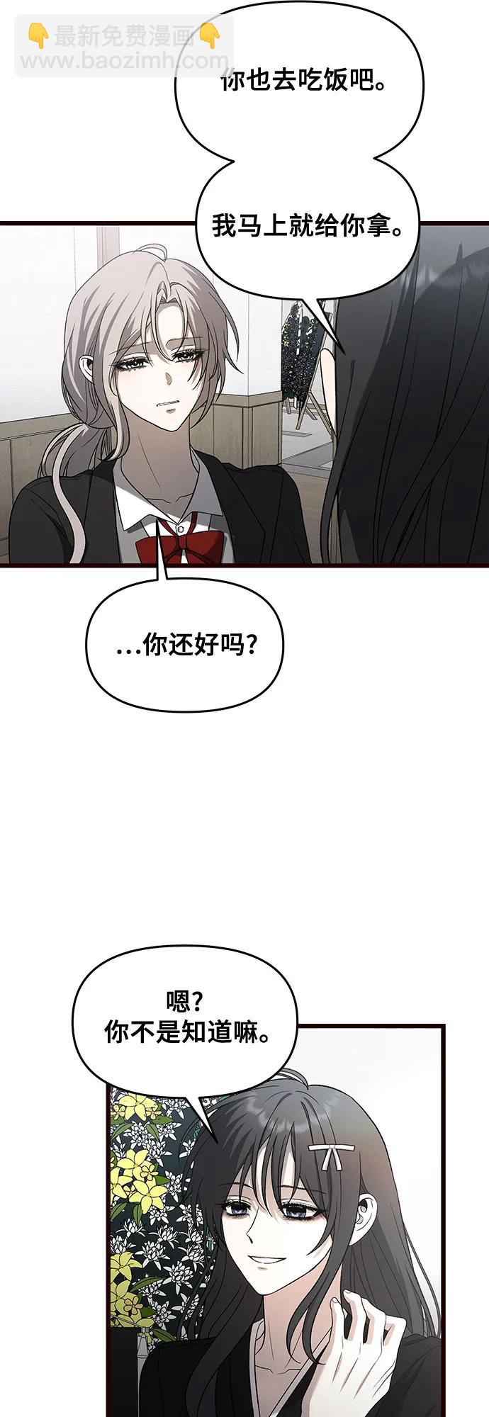 第116话9